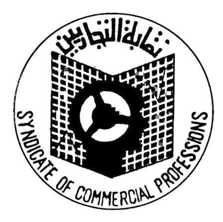 Syndicate of Commercians